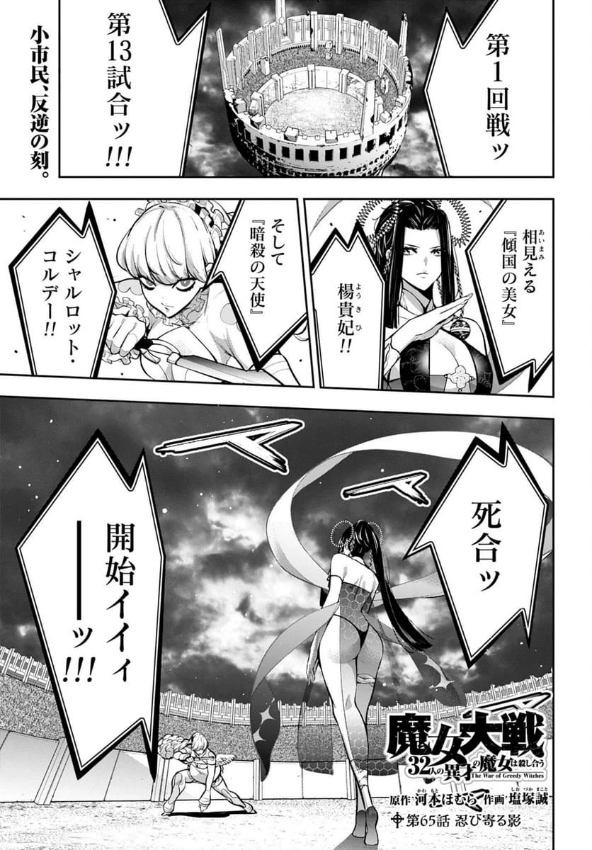 Page 0