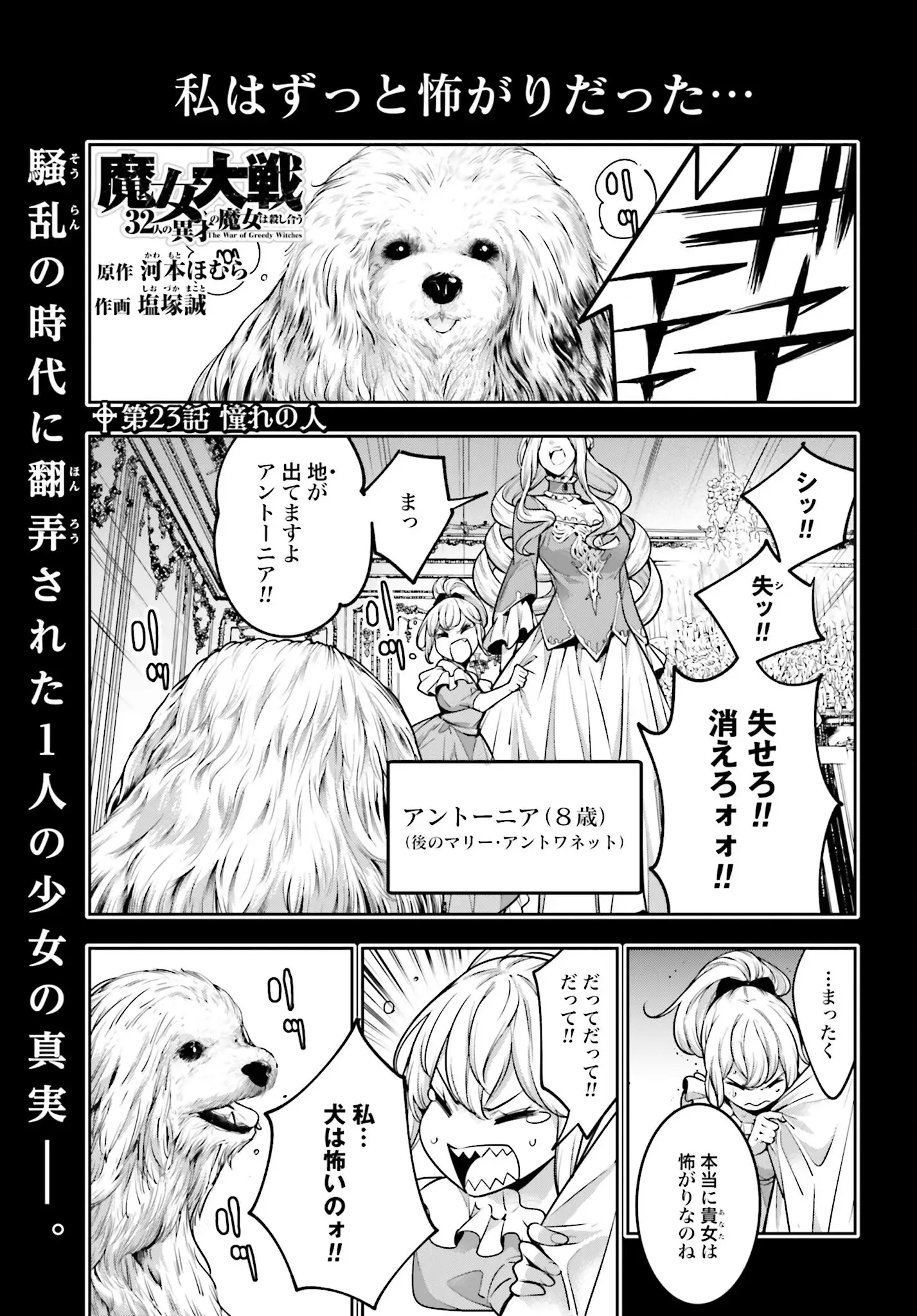 Page 0