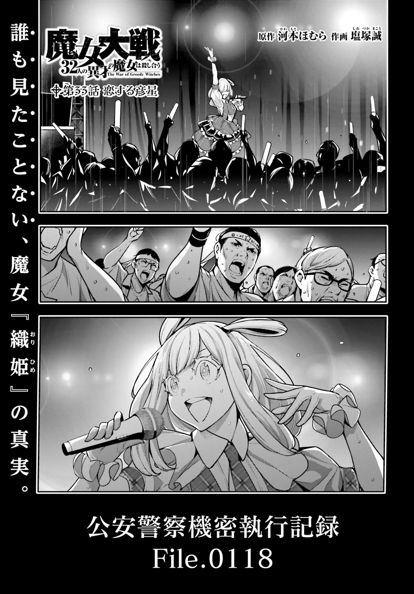 Page 0