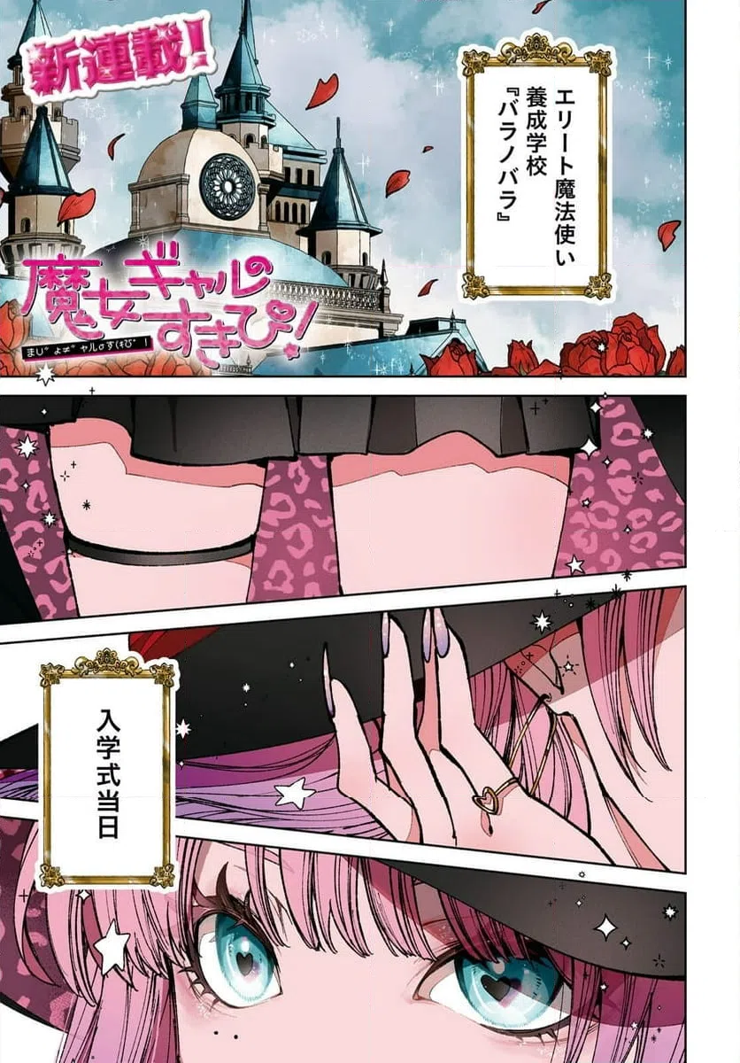Page 0