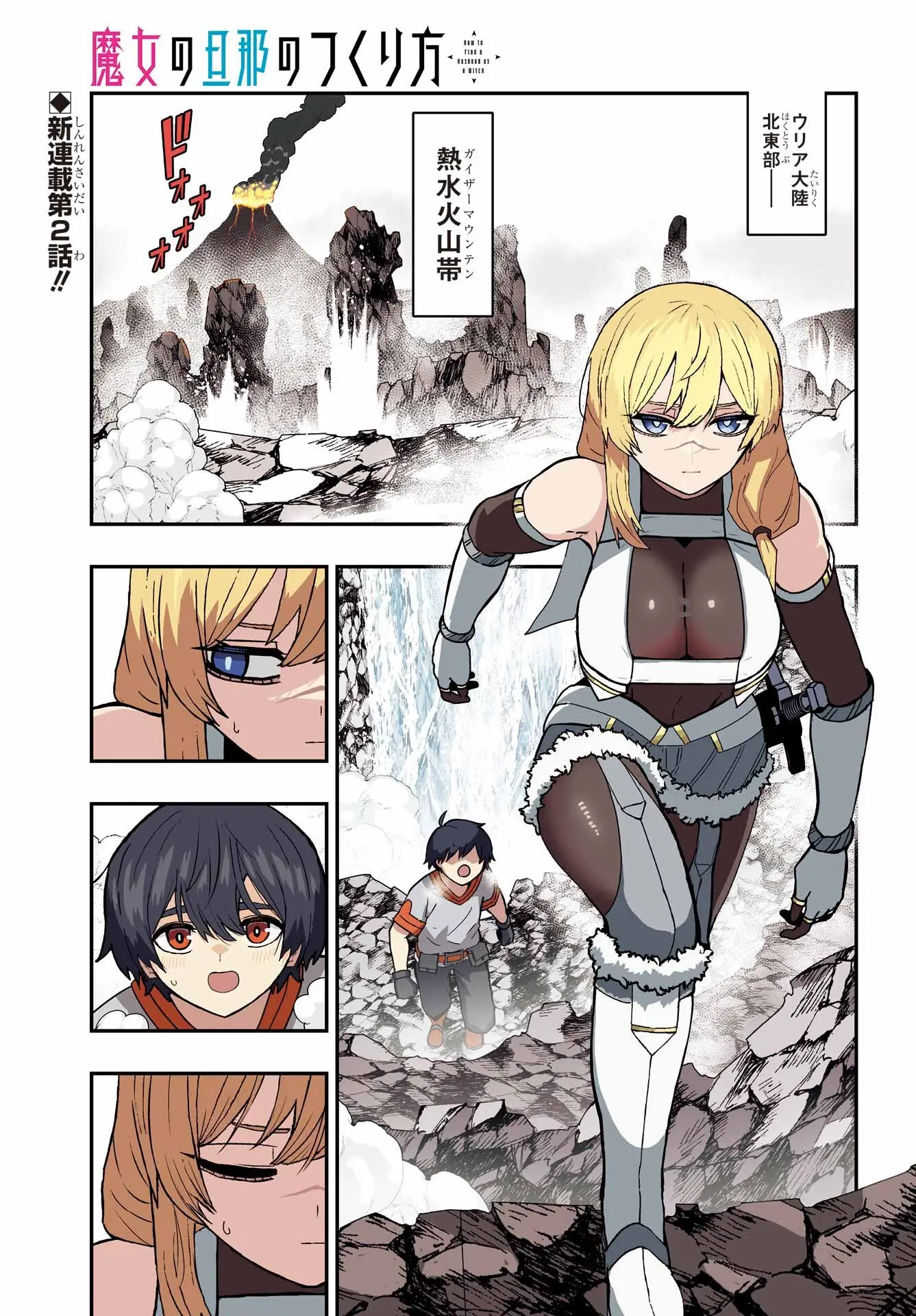 Page 0