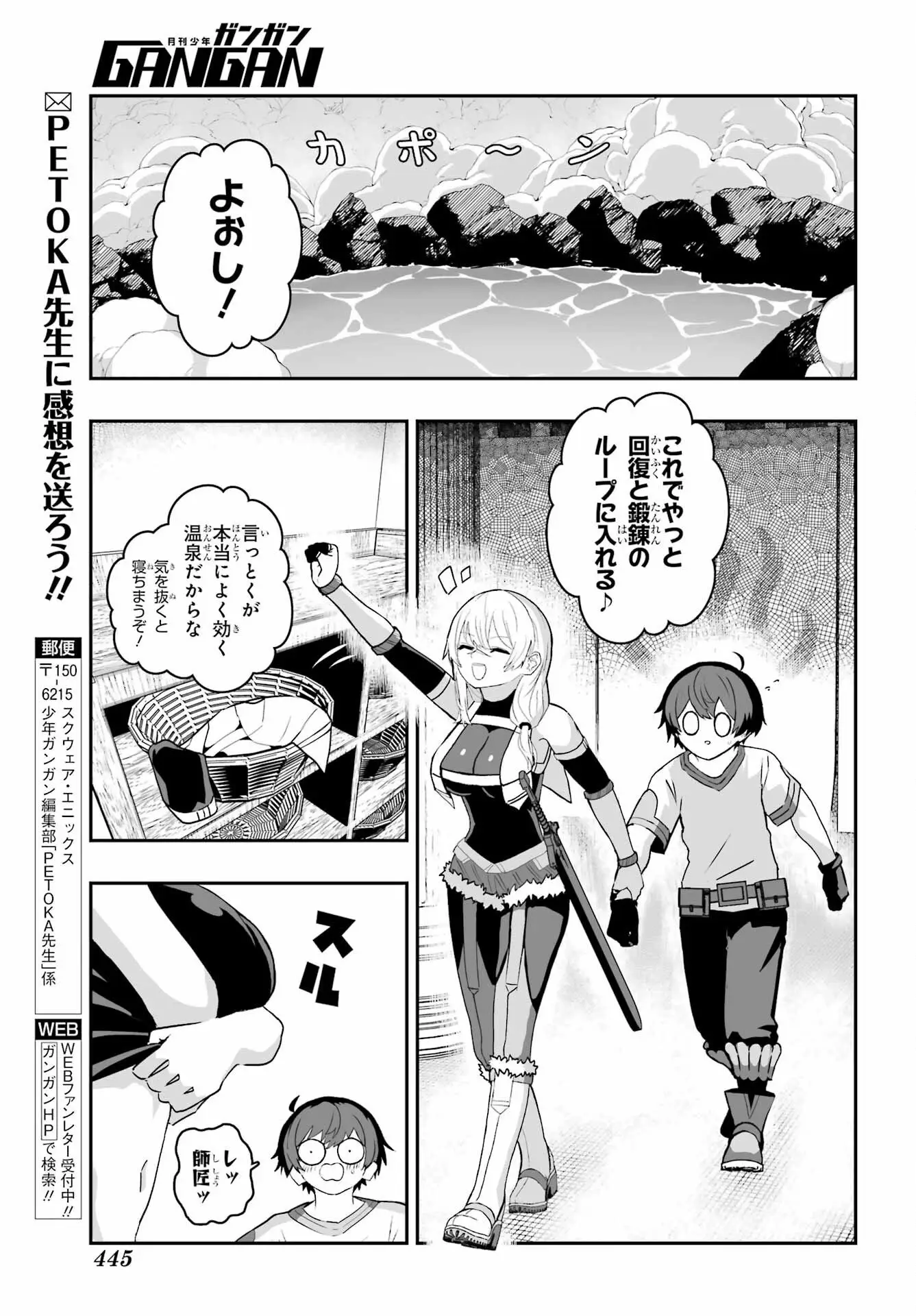 Page 50