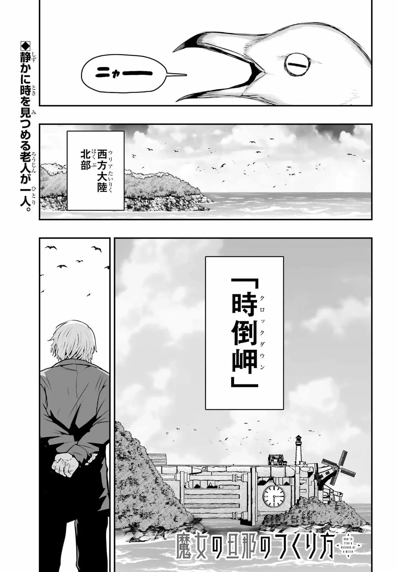 Page 0