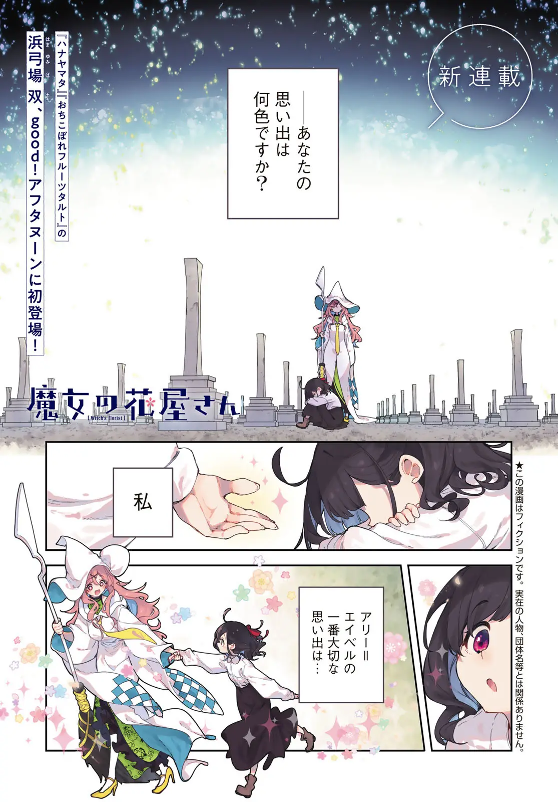 Page 0