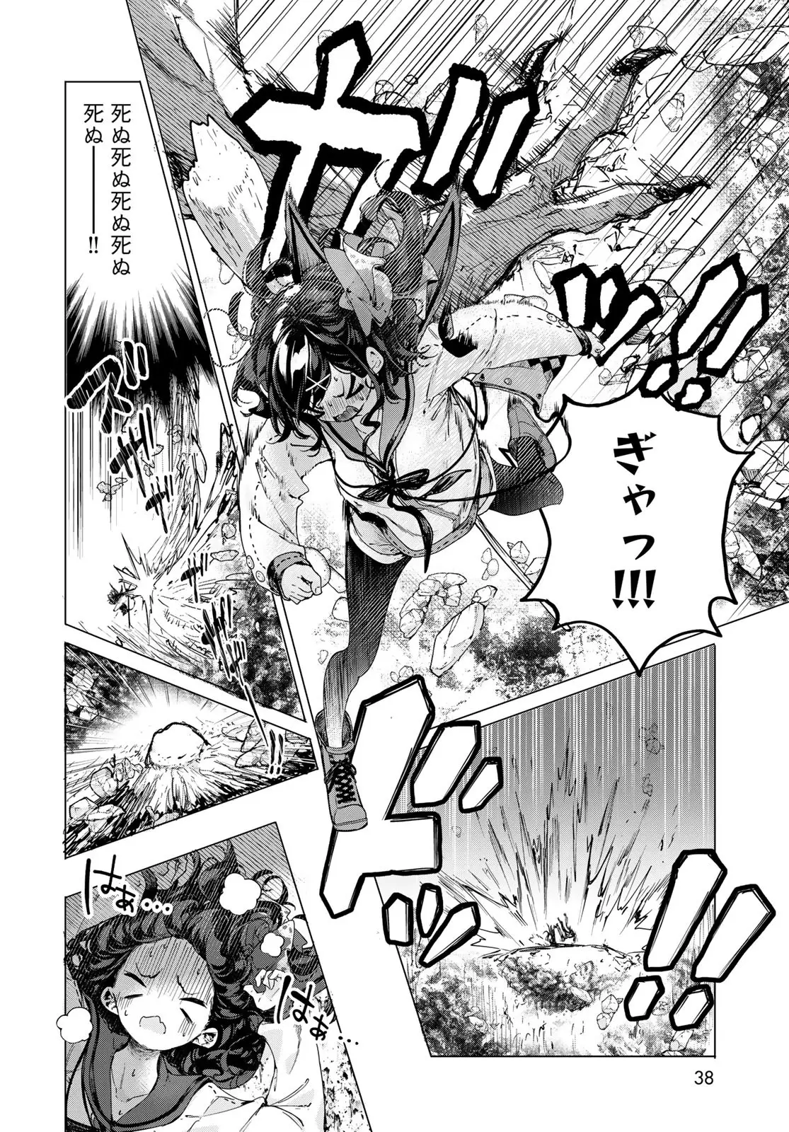 Page 35