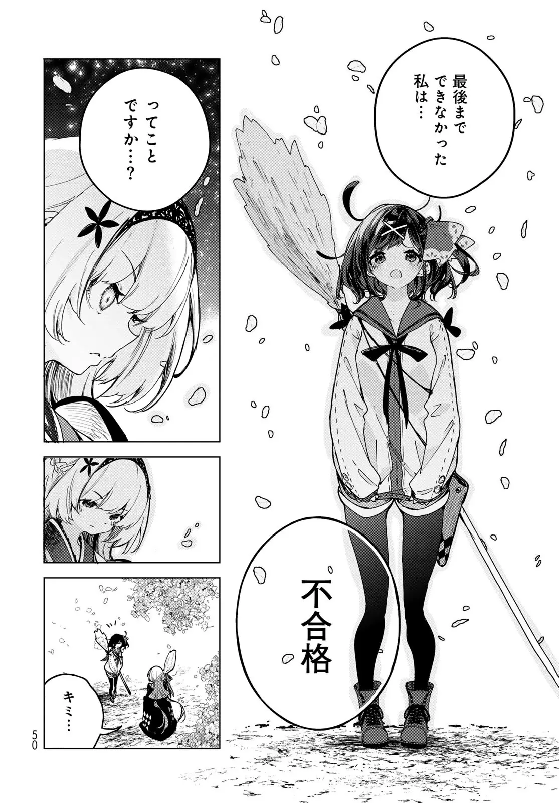 Page 47