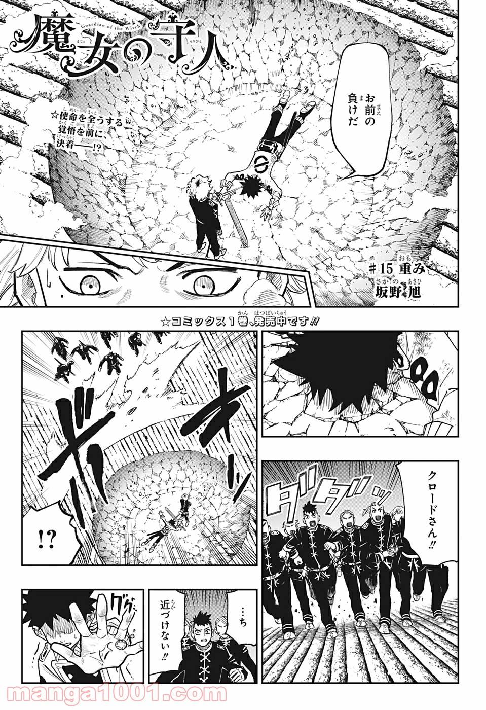 Page 0