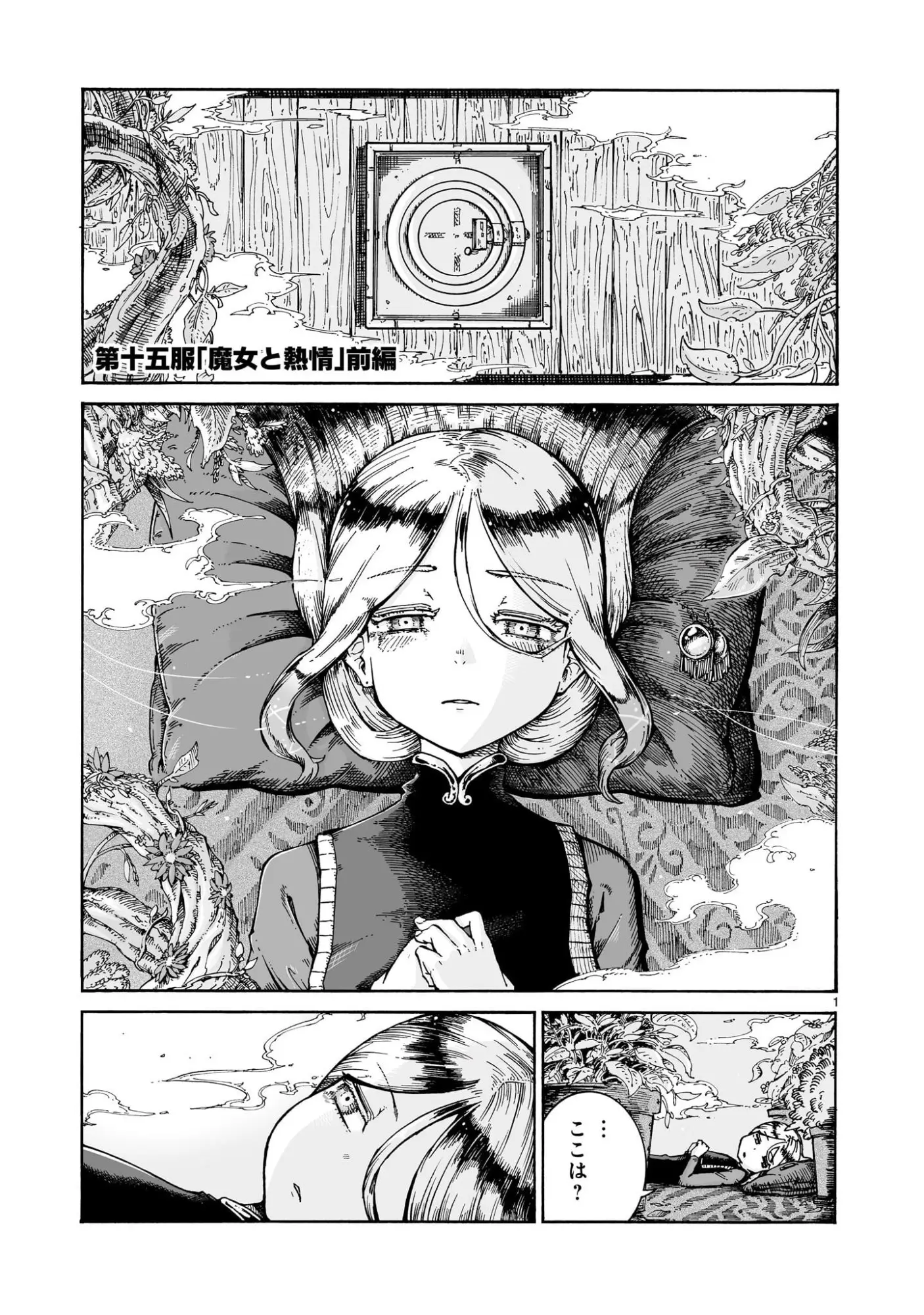 Page 0