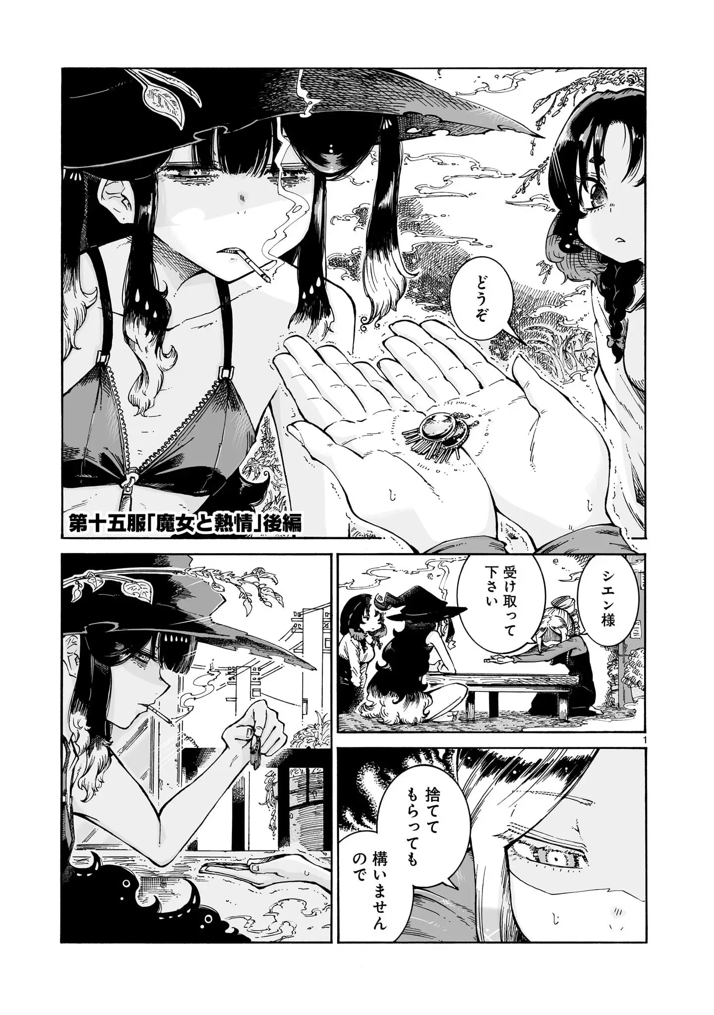 Page 0