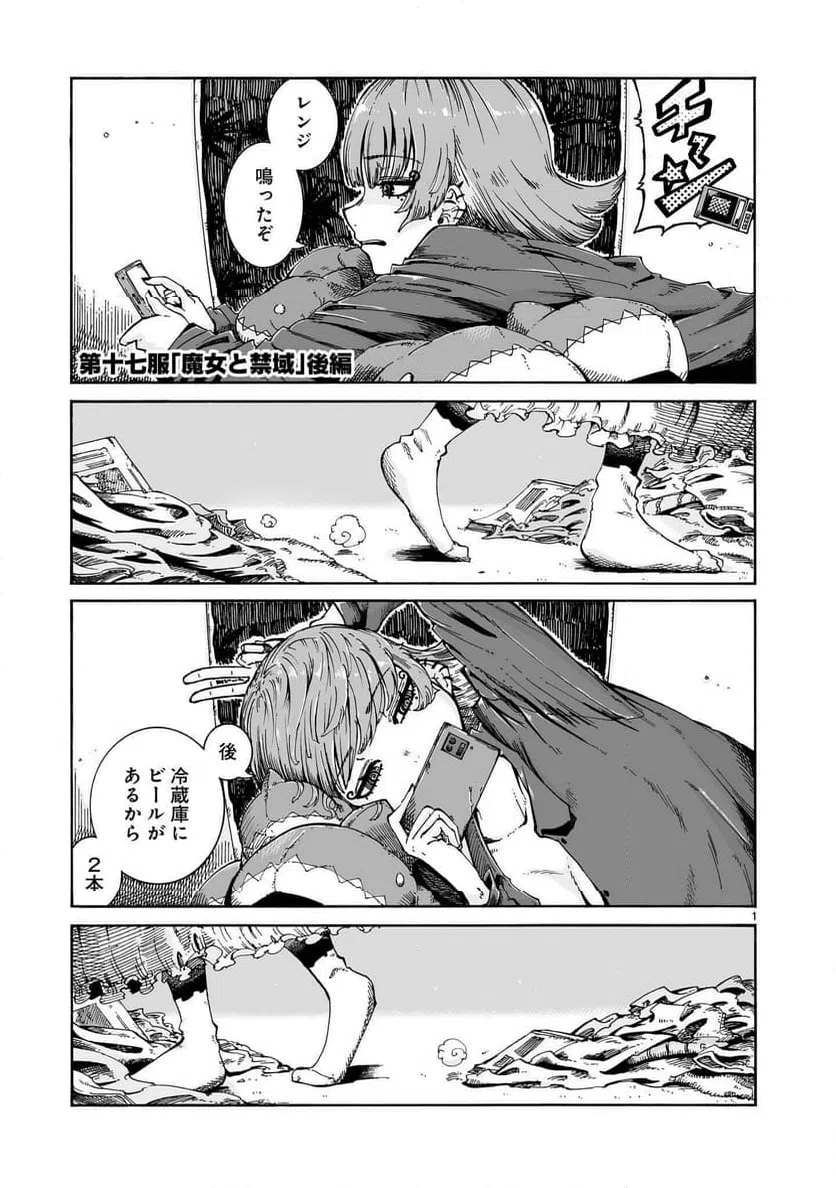 Page 0
