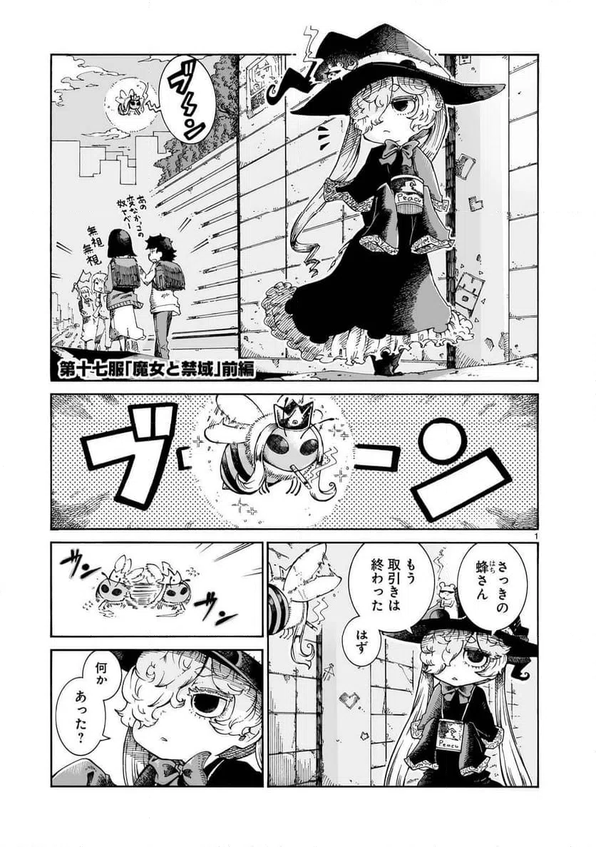 Page 0