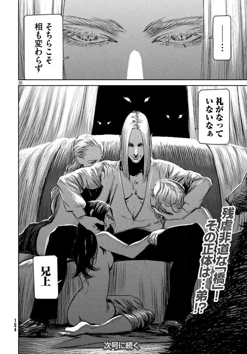 Page 36