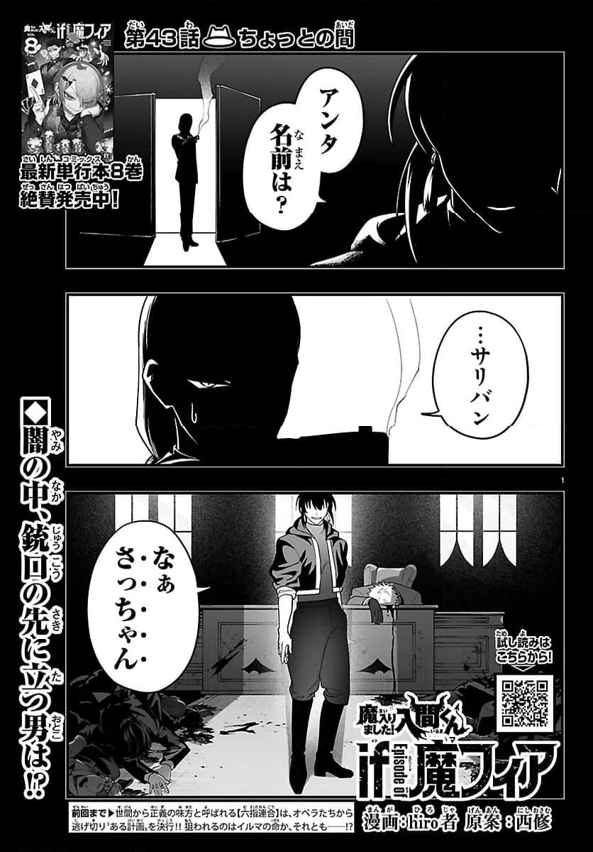 Page 0