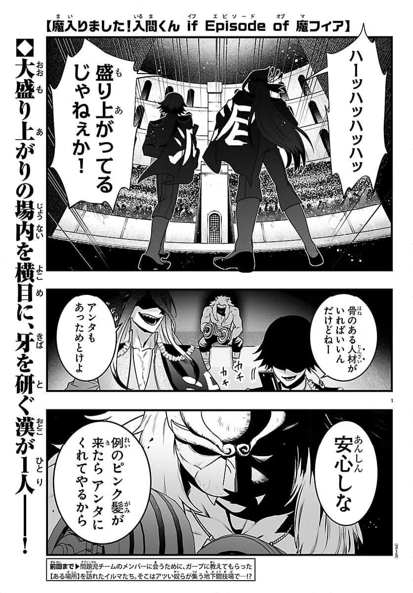 Page 0