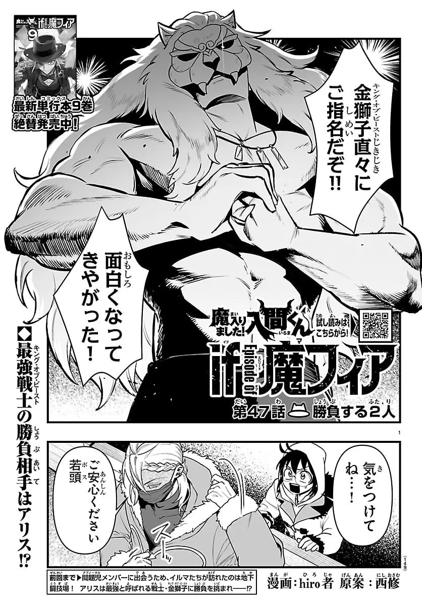 Page 0