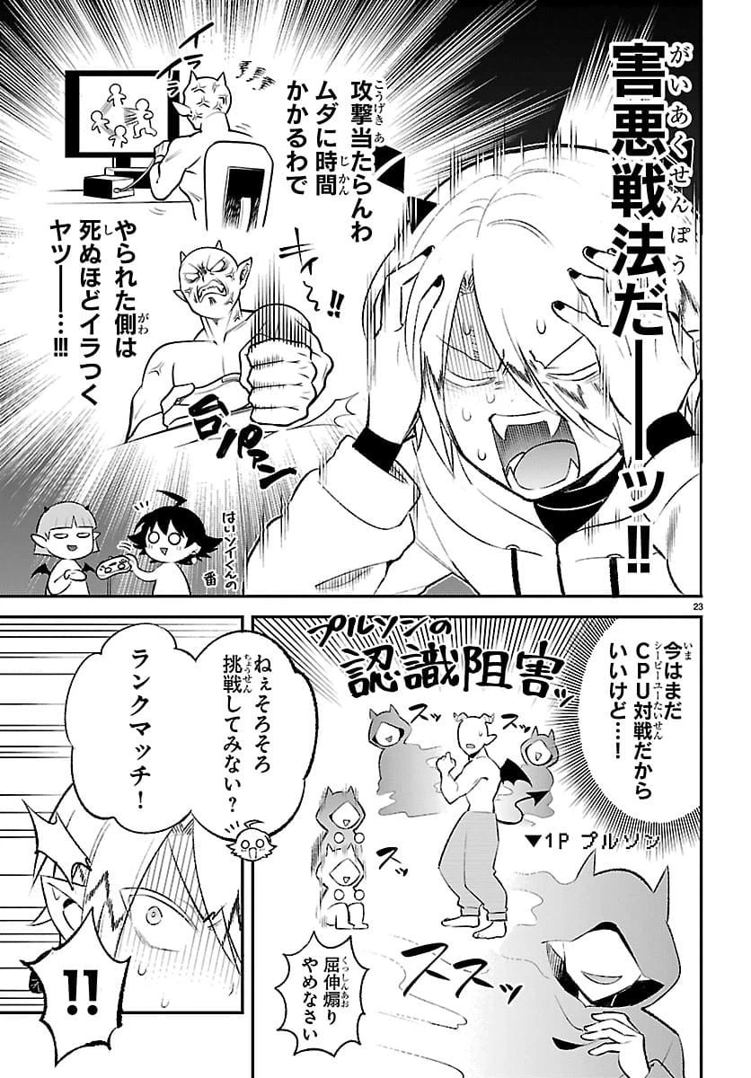 Page 22