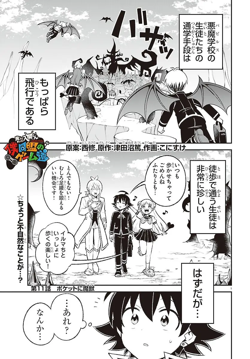 Page 0