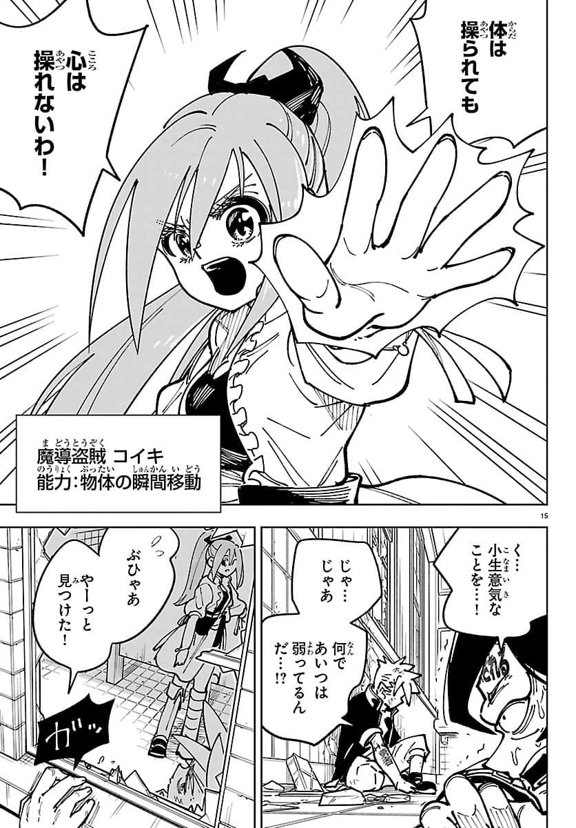 Page 30