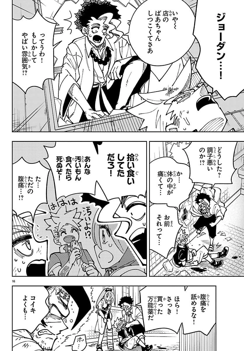 Page 31