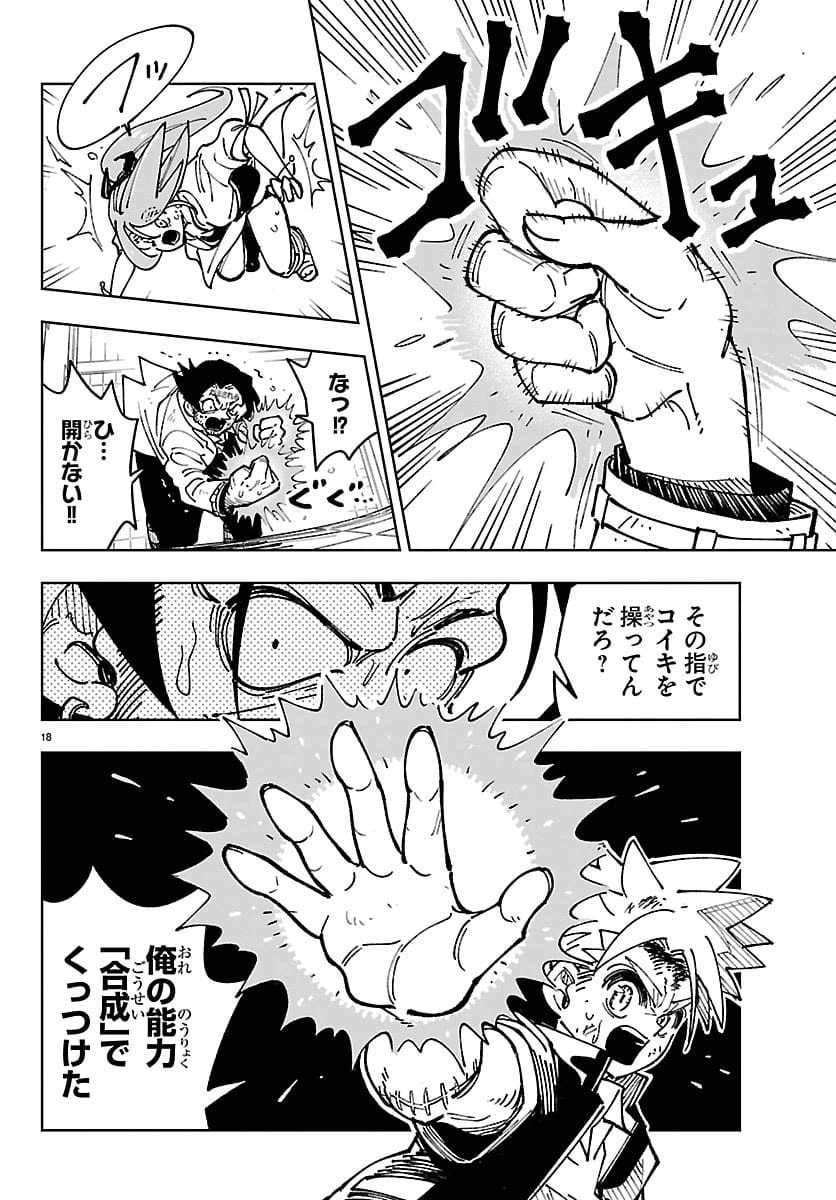 Page 33