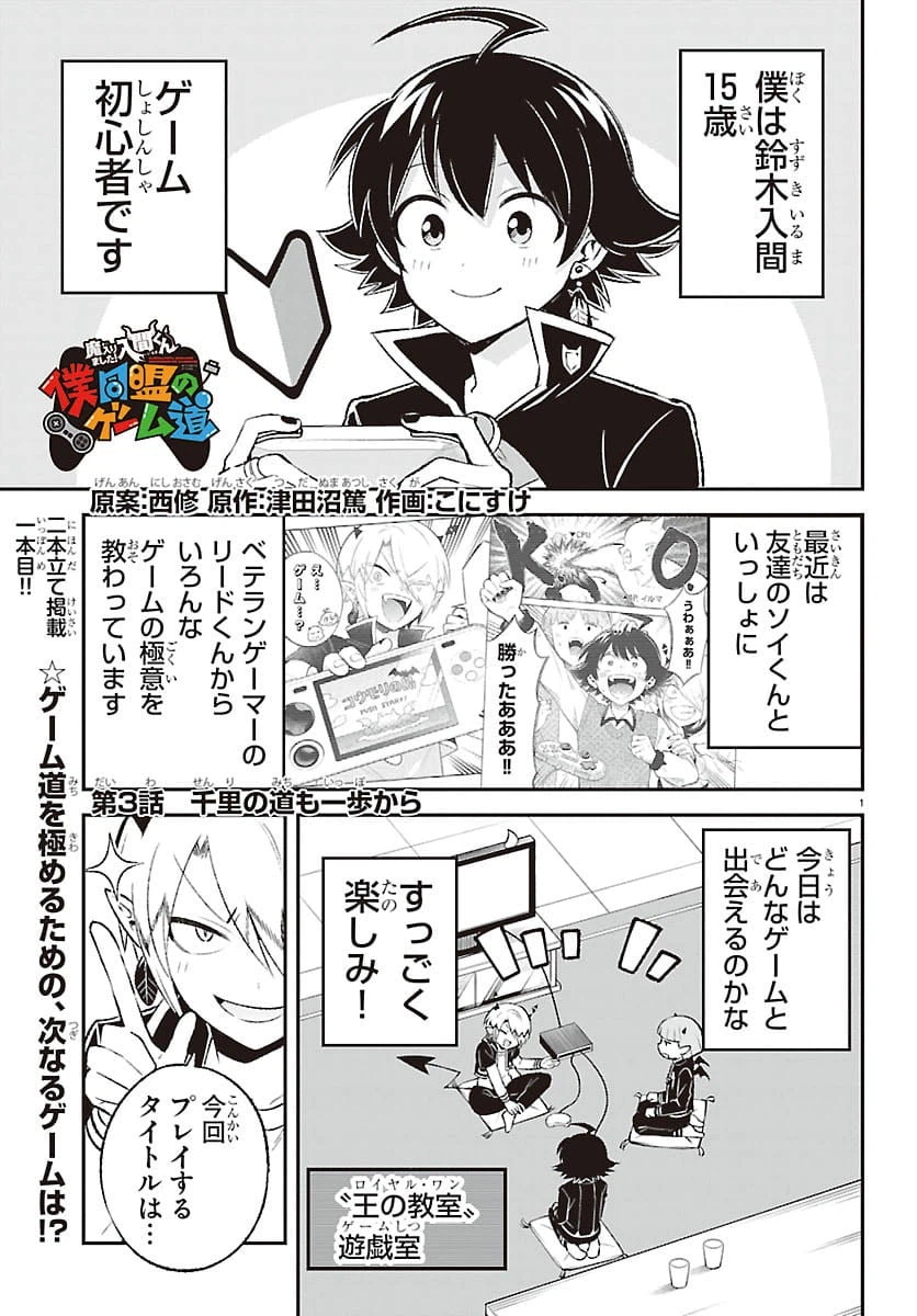 Page 0