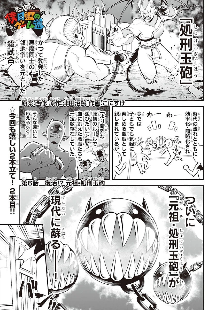 Page 0