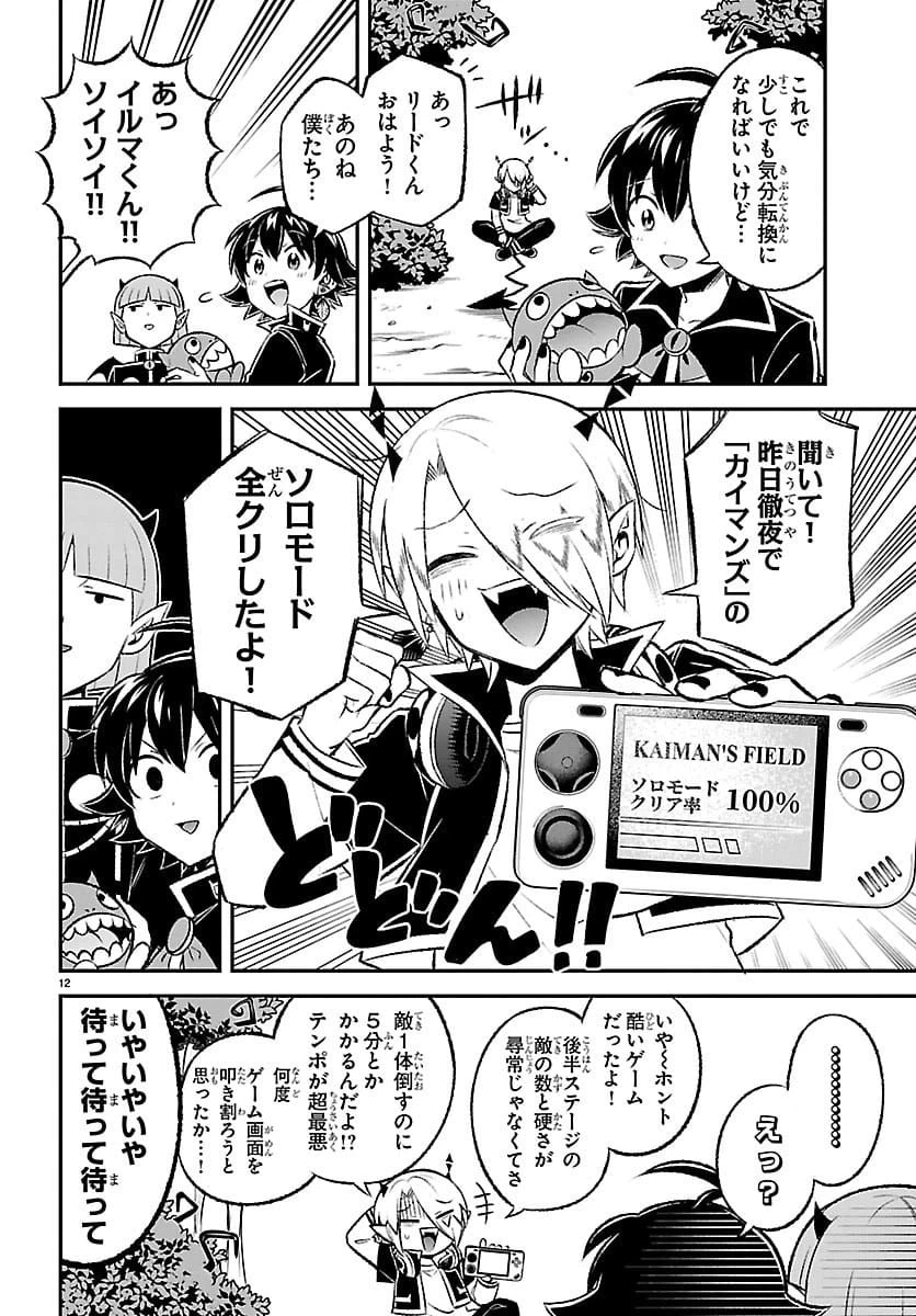 Page 11