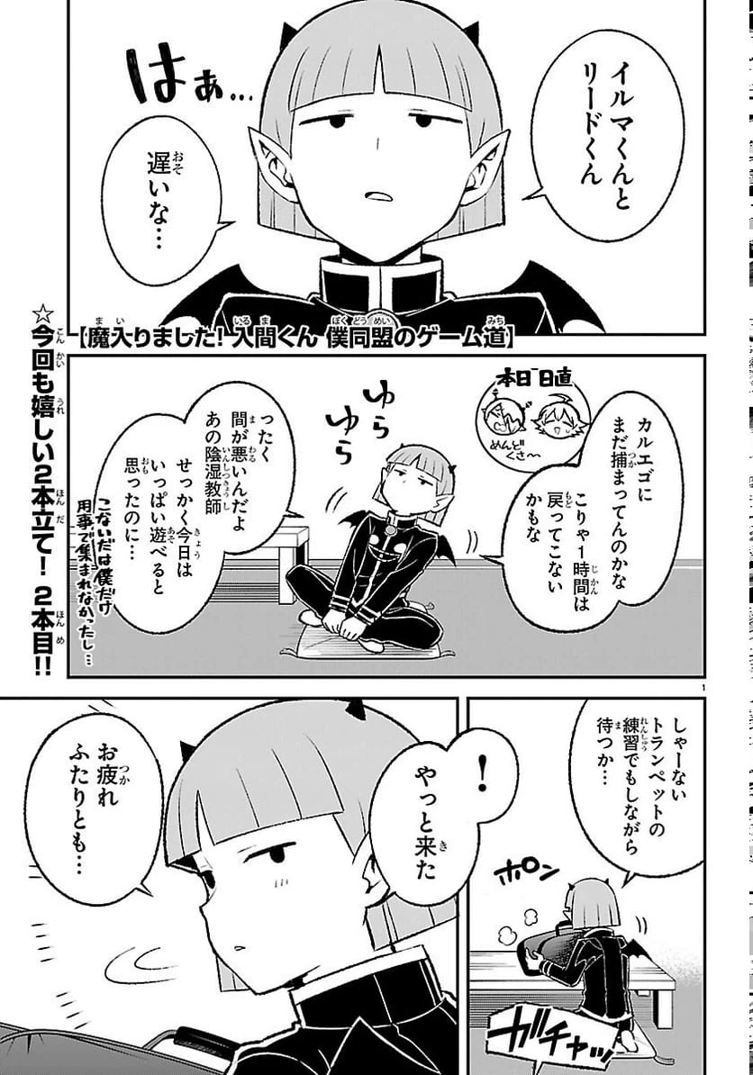 Page 0