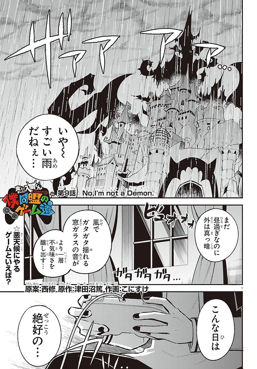 Page 0