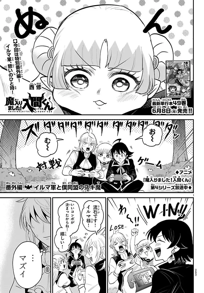 Page 0
