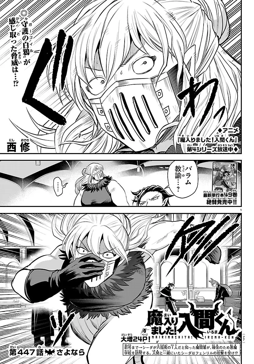 Page 0