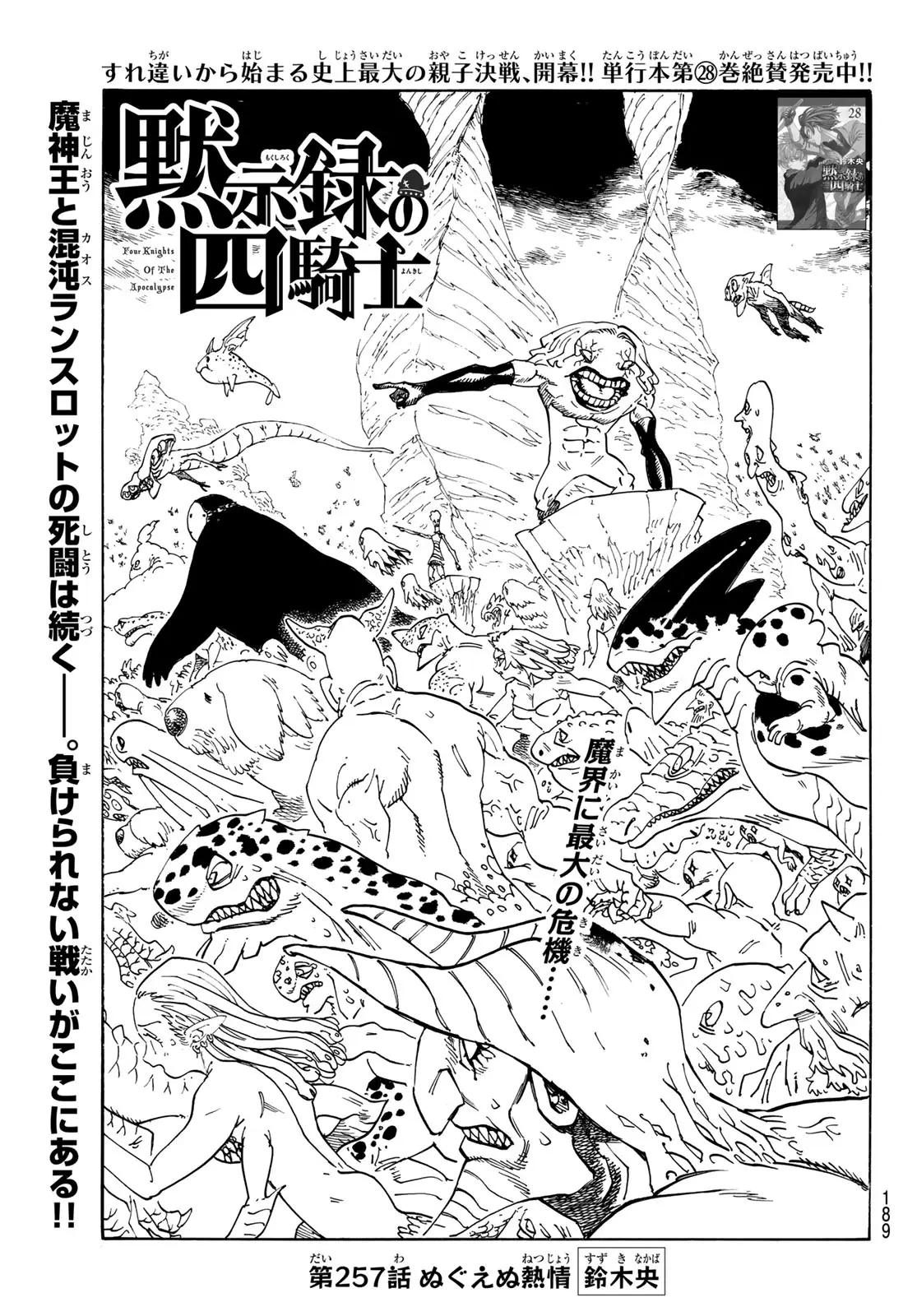 Page 0