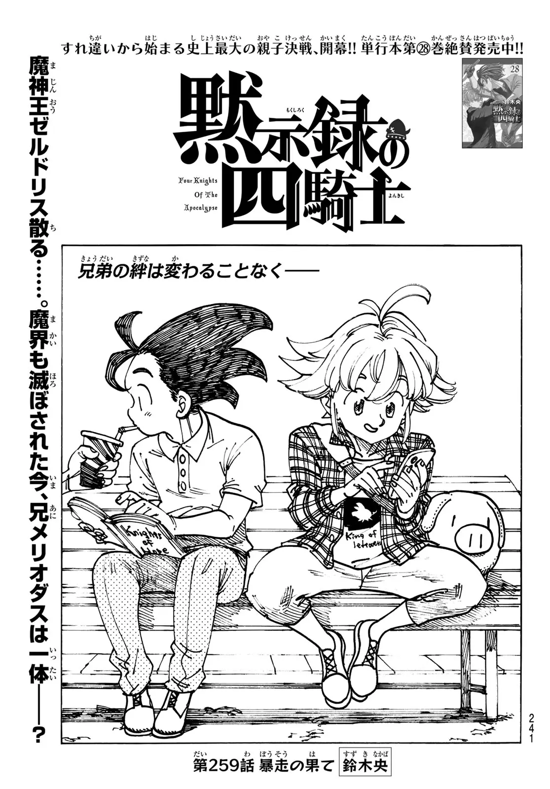 Page 0