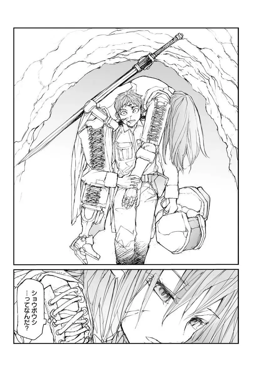 Page 32