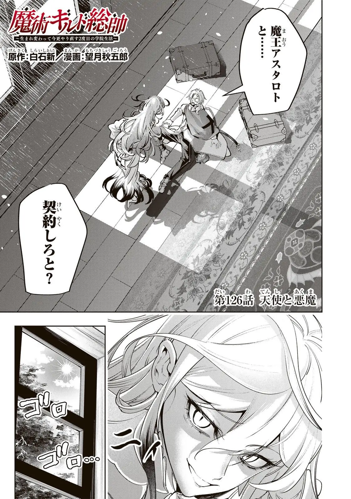 Page 0