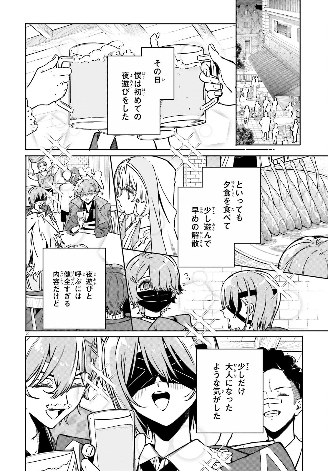 Page 19