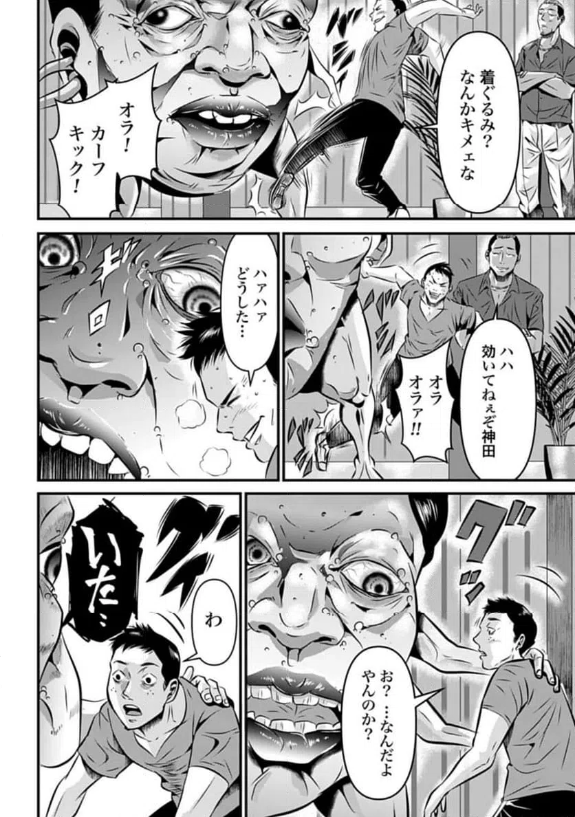 Page 37