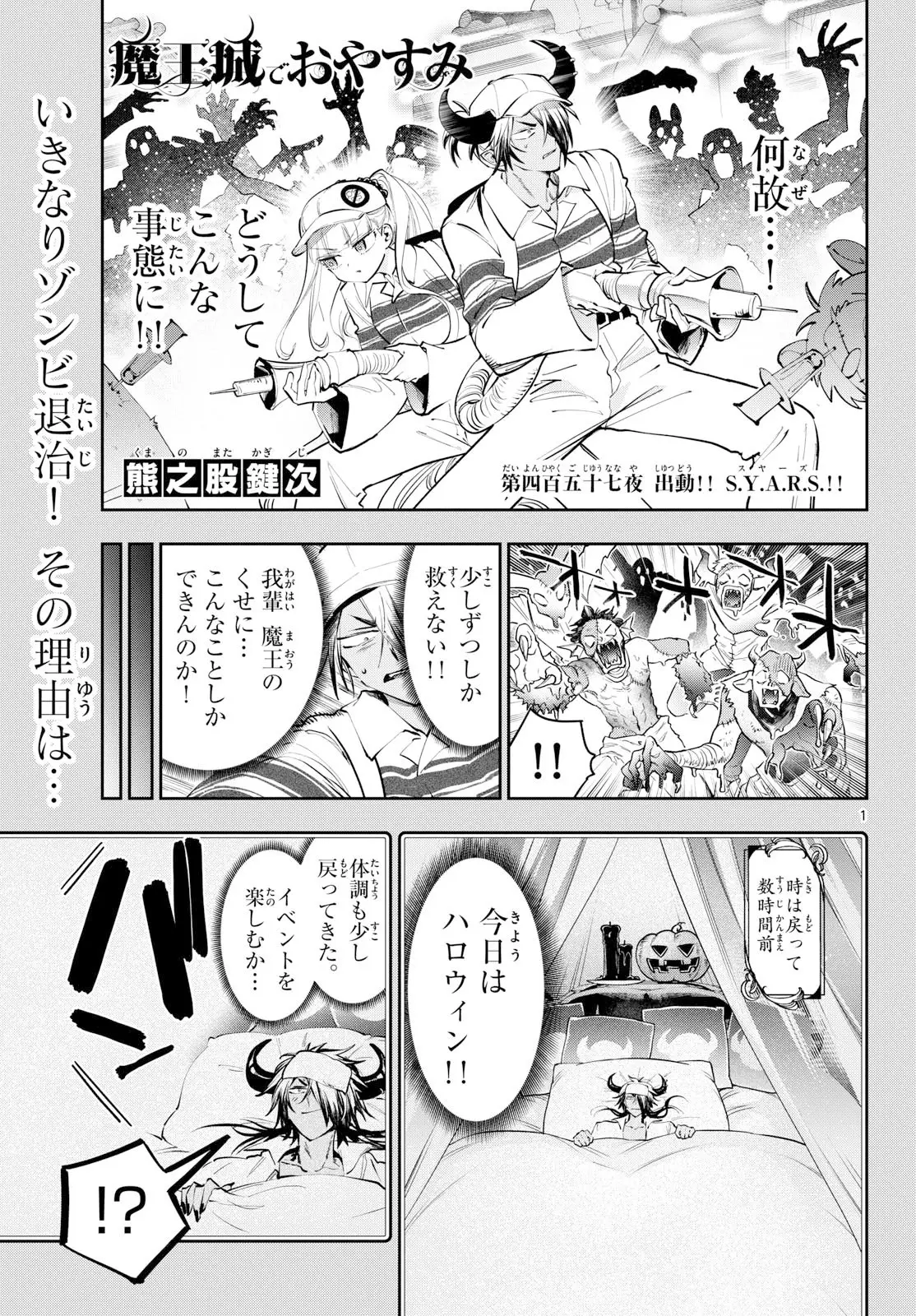 Page 0