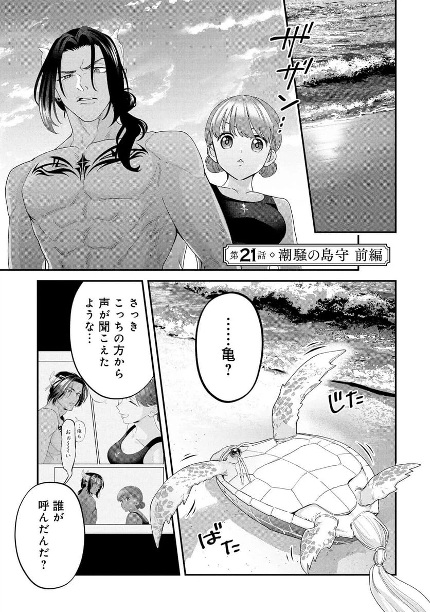 Page 0