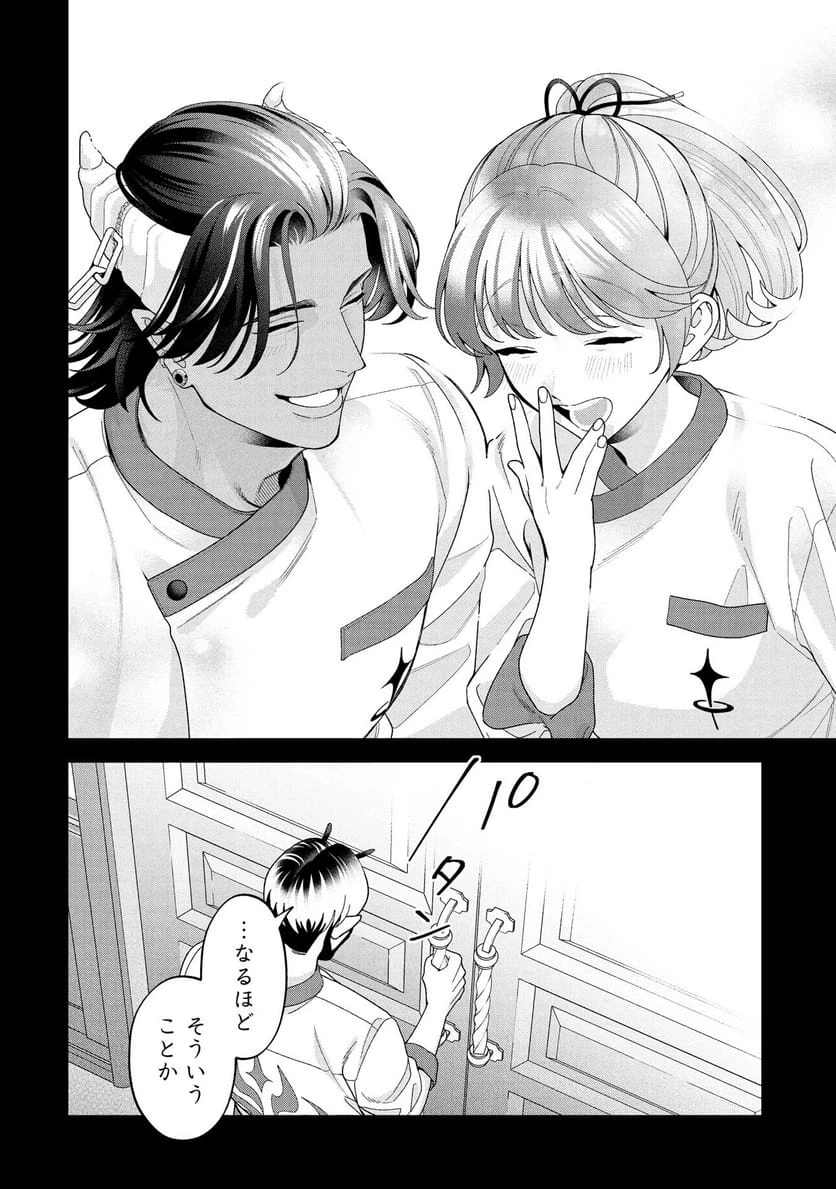 Page 53