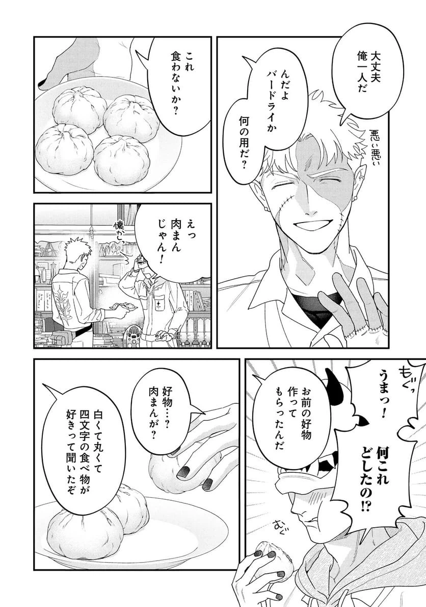 Page 63