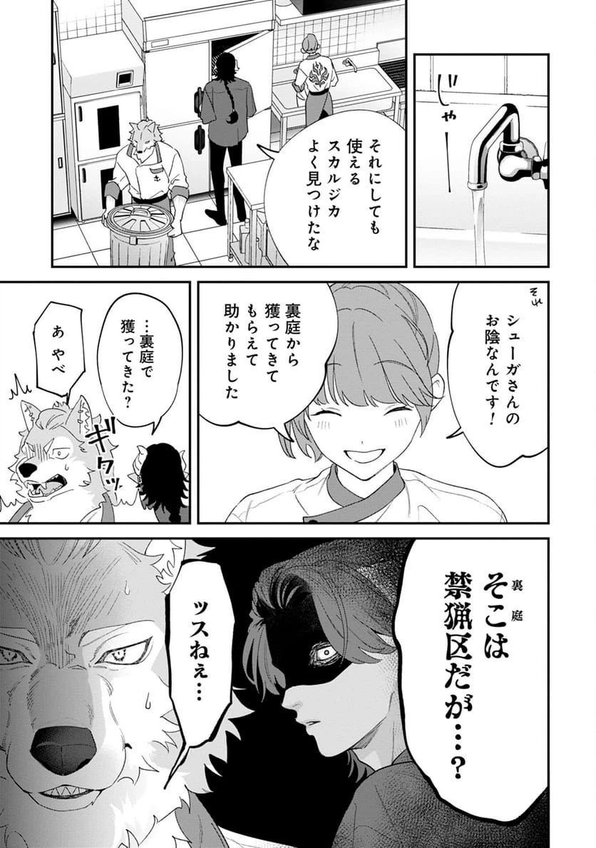 Page 36