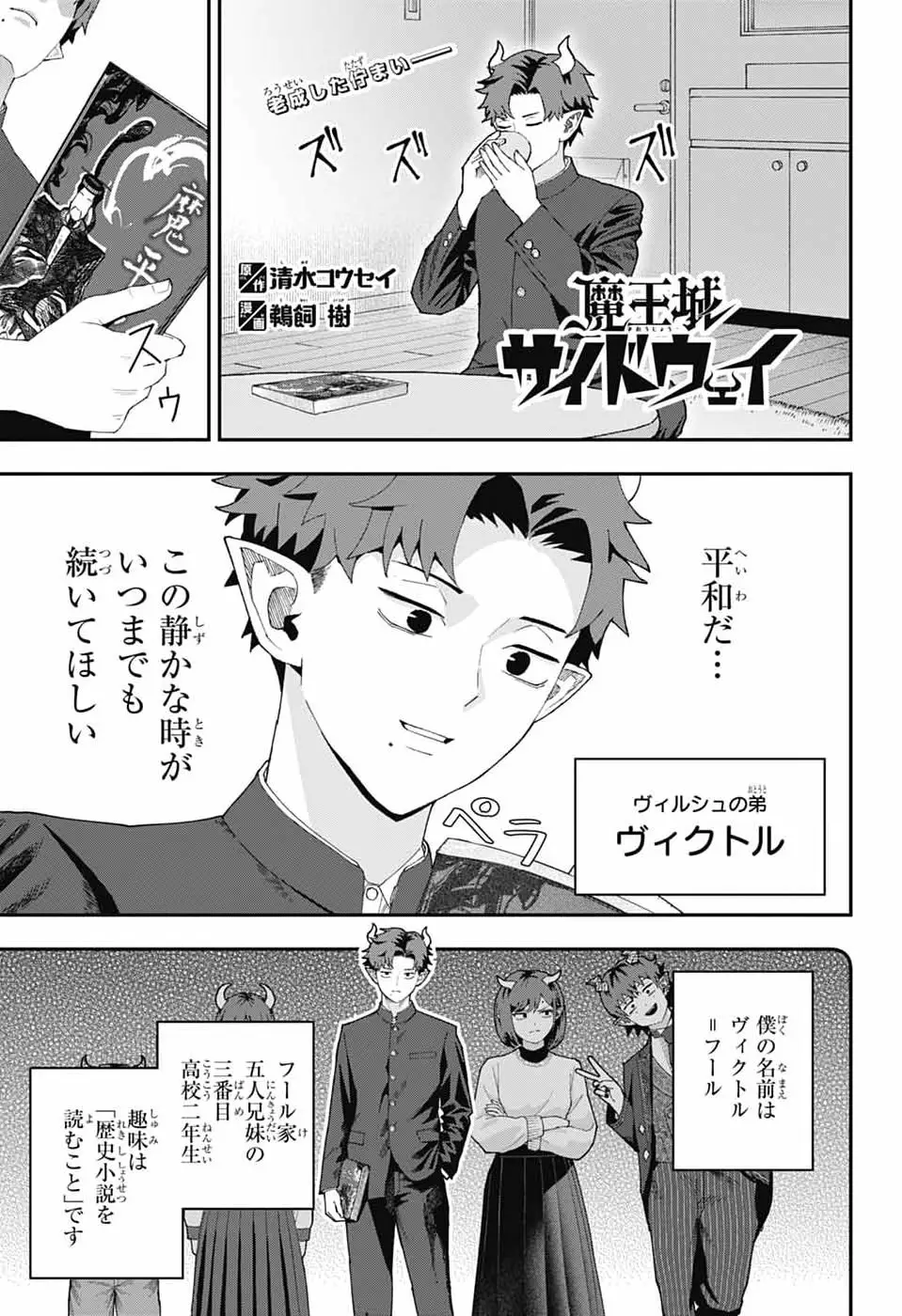 Page 0