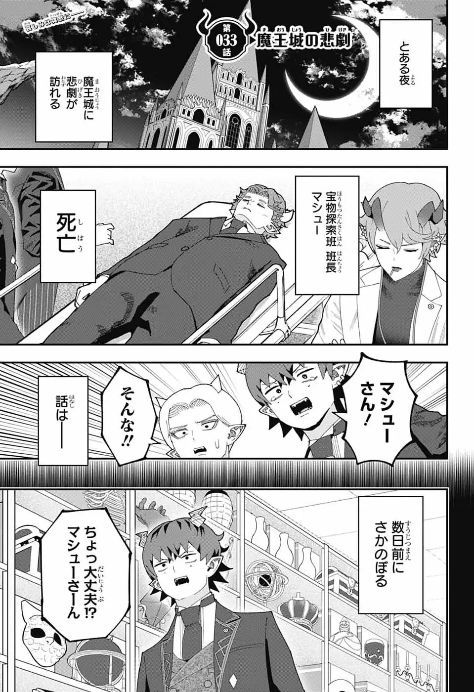 Page 0