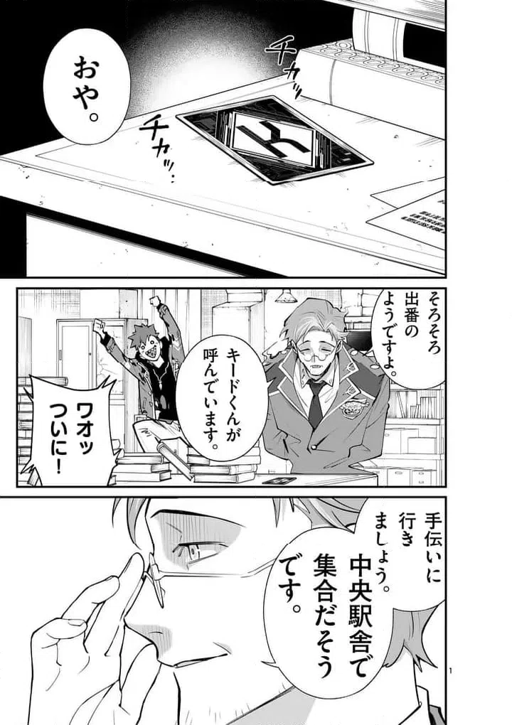 Page 0