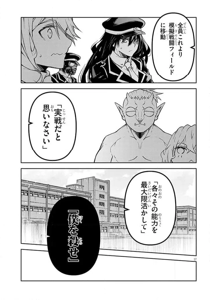 Page 0