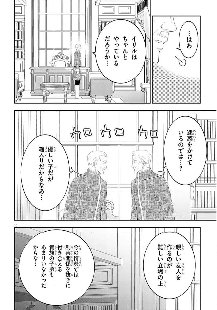 Page 0