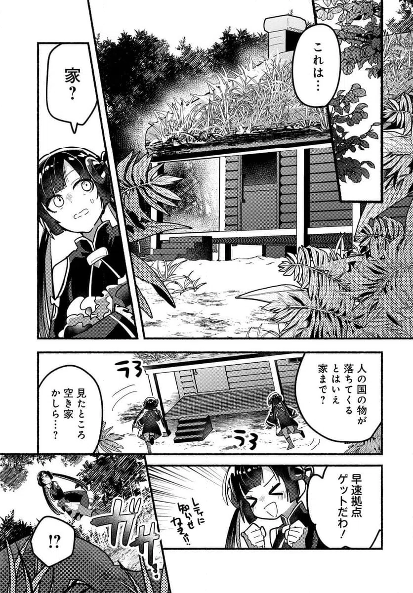 Page 48