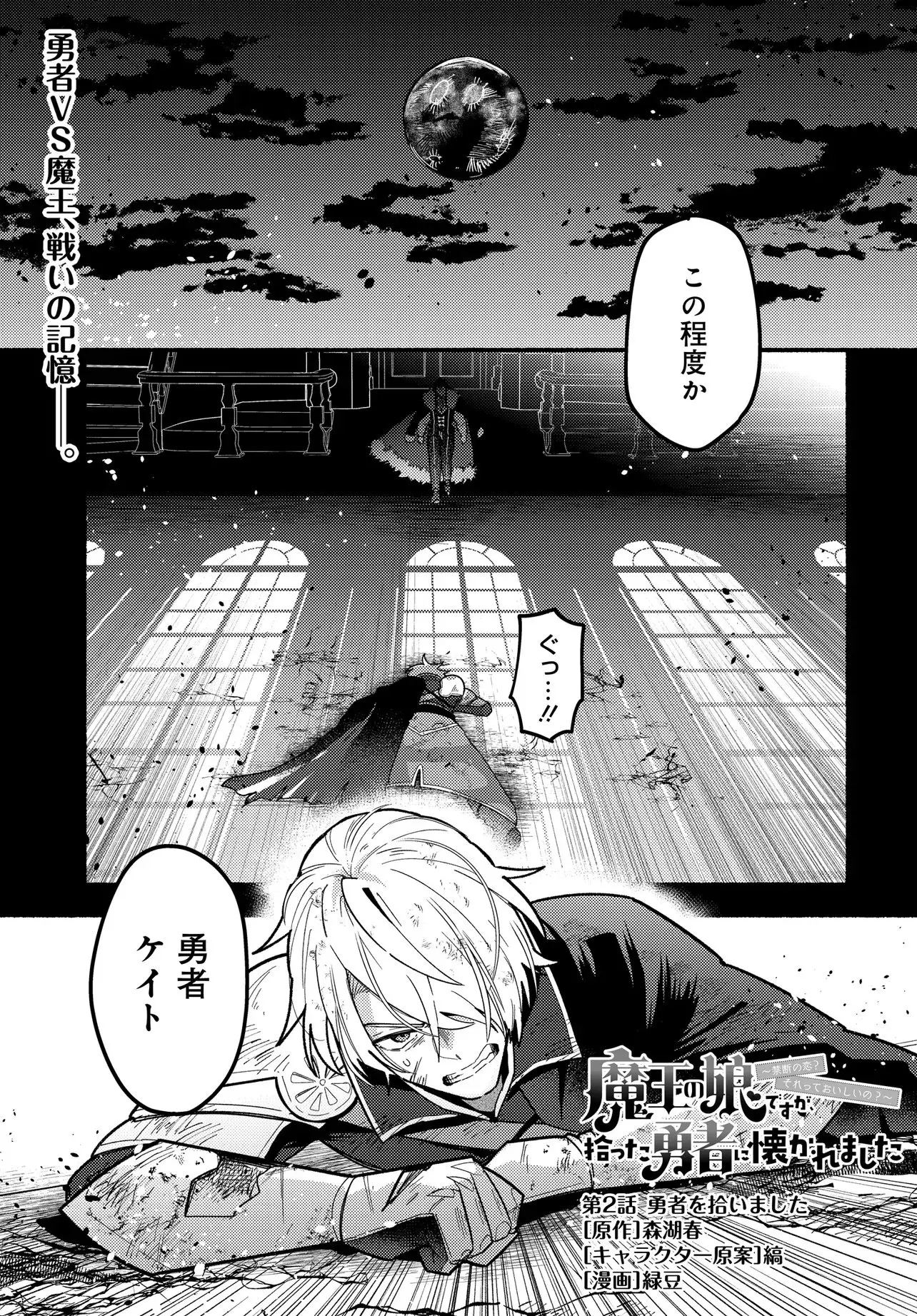 Page 0