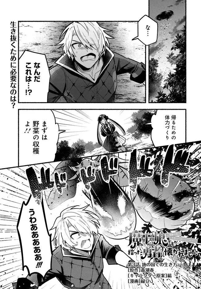 Page 0